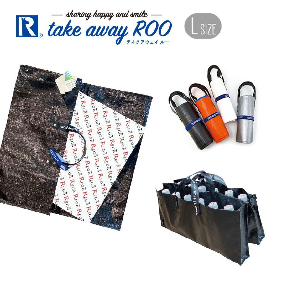 エコバッグ ルートート CJ.テイクアウェイルー.タープLサイズ-A テイクアウト 持ち帰り オードブル ピザ 折りたたみ ショッピングバッグ ROOTOTE ブラック | ROOTOTE | 01