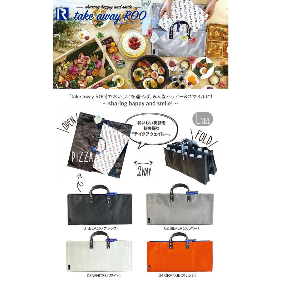 エコバッグ ルートート CJ.テイクアウェイルー.タープLサイズ-A テイクアウト 持ち帰り オードブル ピザ 折りたたみ ショッピングバッグ ROOTOTE ホワイト | ROOTOTE | 06