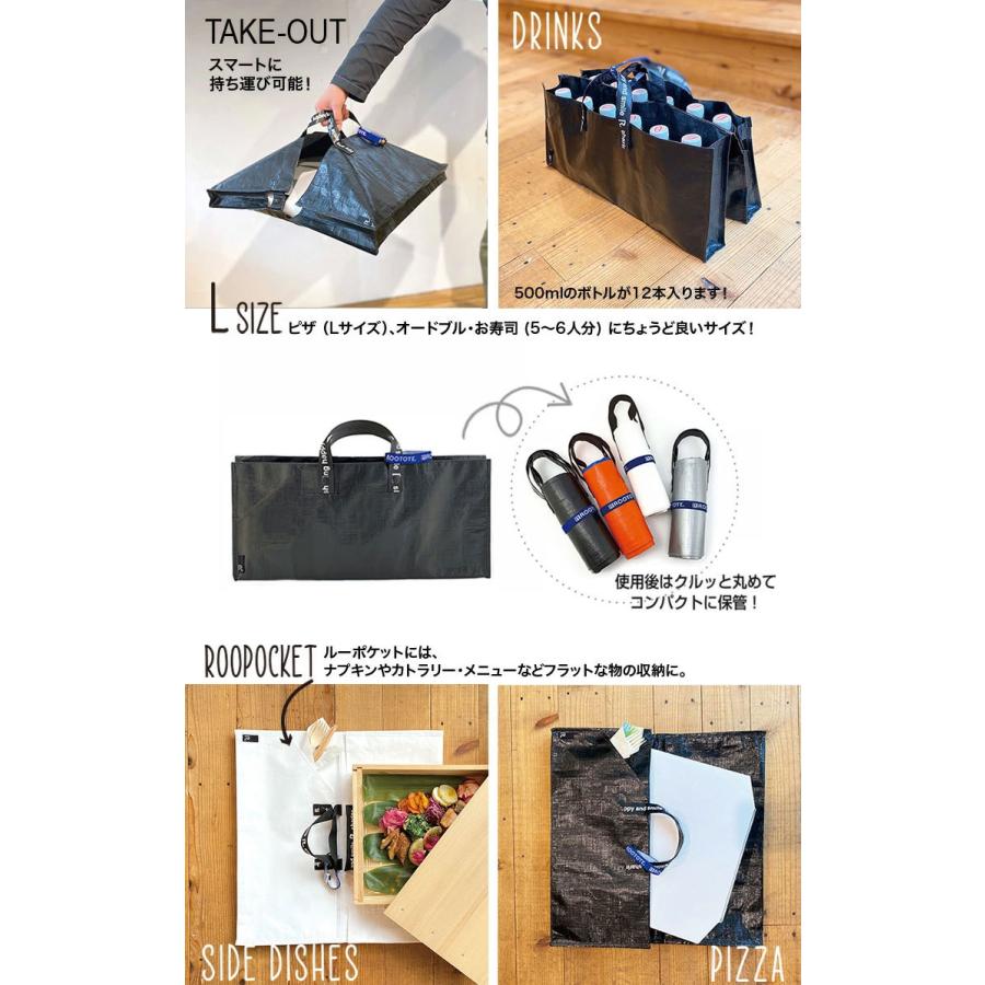 エコバッグ ルートート CJ.テイクアウェイルー.タープLサイズ-A テイクアウト 持ち帰り オードブル ピザ 折りたたみ ショッピングバッグ ROOTOTE オレンジ | ROOTOTE | 07