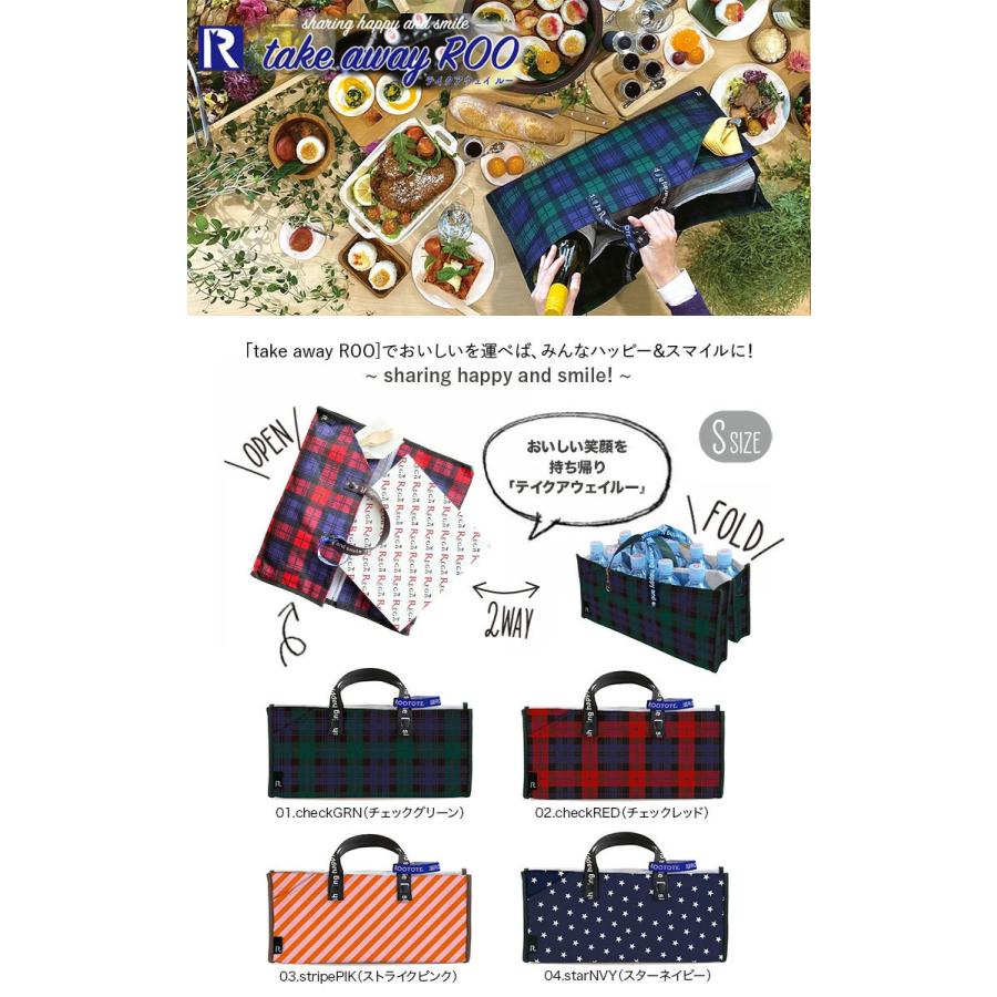 エコバッグ ルートート CJ.テイクアウェイルー.リペットSサイズ-A テイクアウト 持ち帰り オードブル ピザ 折りたたみ ROOTOTE スター ネイビー | ROOTOTE | 05