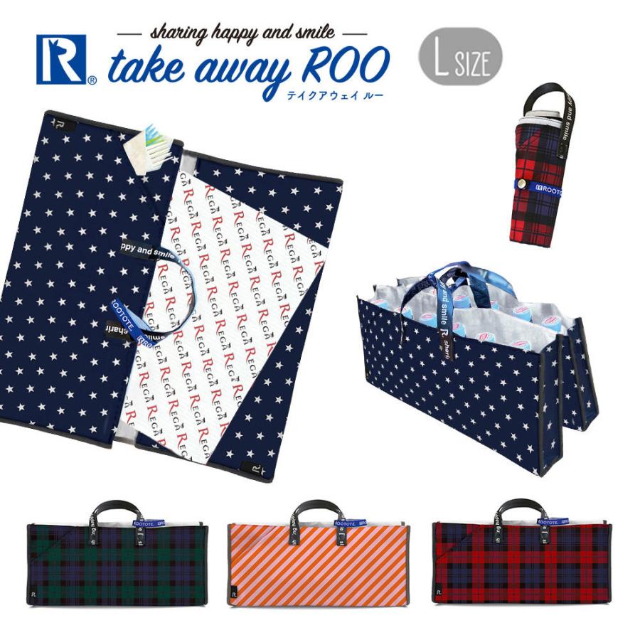 エコバッグ ルートート CJ.テイクアウェイルー.リペットLサイズ-A テイクアウト 持ち帰り オードブル ピザ 折りたたみ ROOTOTE チェック グリーン | ROOTOTE | 01