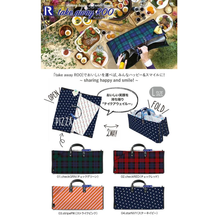 エコバッグ ルートート CJ.テイクアウェイルー.リペットLサイズ-A テイクアウト 持ち帰り オードブル ピザ 折りたたみ ROOTOTE スター ネイビー | ROOTOTE | 05