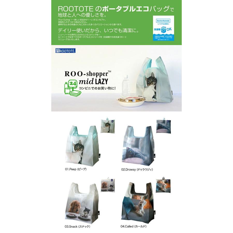 エコバッグ ルートート ルーショッパー Mid Lifty フォト B 21新作 コンビニ用 コンビニ弁当 ネコ イヌ写真 折りたたみ Rootote 犬と猫 スナック 402 美しく暮らす C D F 通販 Yahoo ショッピング