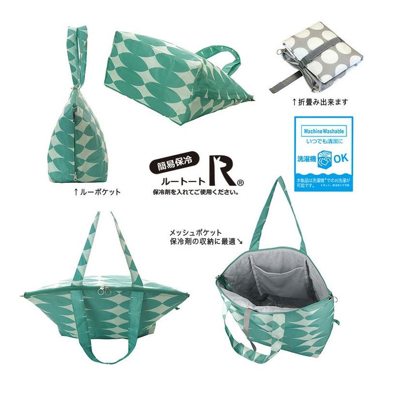 エコバッグ ルートート PT.サーモキーパーバレル.ズアン-B 大きめ 簡易保冷 お弁当 ピクニック 運動会 折りたたみ ROOTOTE バンズ | ROOTOTE | 08