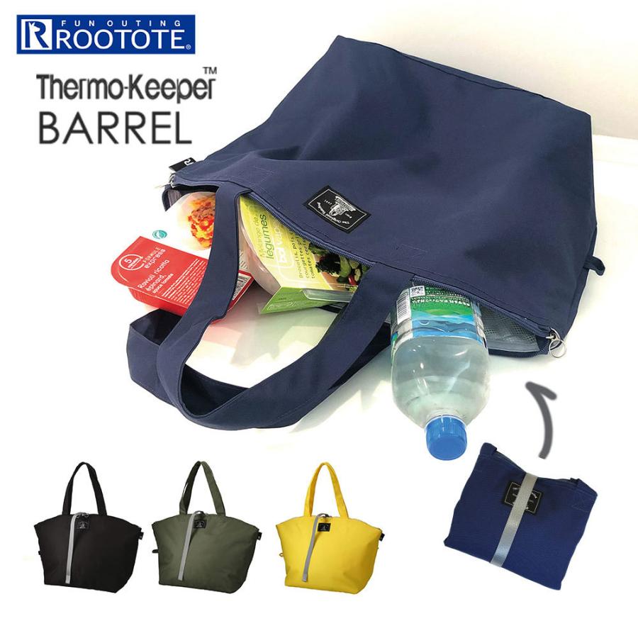 保冷バッグ ルートート PT.サーモキーパーバレル.ベーシック-A 大きめ 折りたたみ ファスナー 簡易保冷 エコバッグ ランチバッグ ROOTOTE ブラック | ROOTOTE | 01