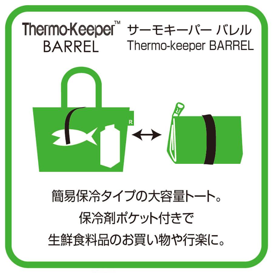 保冷バッグ ルートート PT.サーモキーパーバレル.ベーシック-A 大きめ 折りたたみ ファスナー 簡易保冷 エコバッグ ランチバッグ ROOTOTE ブラック | ROOTOTE | 06