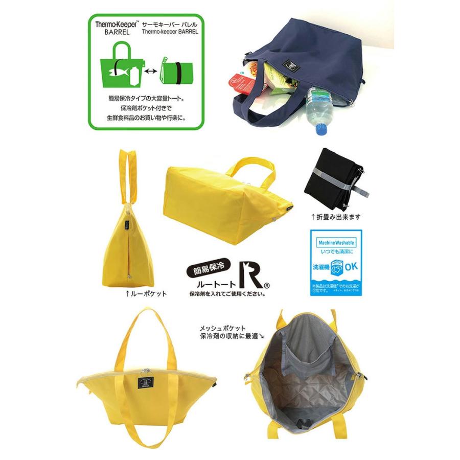 保冷バッグ ルートート PT.サーモキーパーバレル.ベーシック-A 大きめ 折りたたみ ファスナー 簡易保冷 エコバッグ ランチバッグ ROOTOTE オリーブ | ROOTOTE | 07