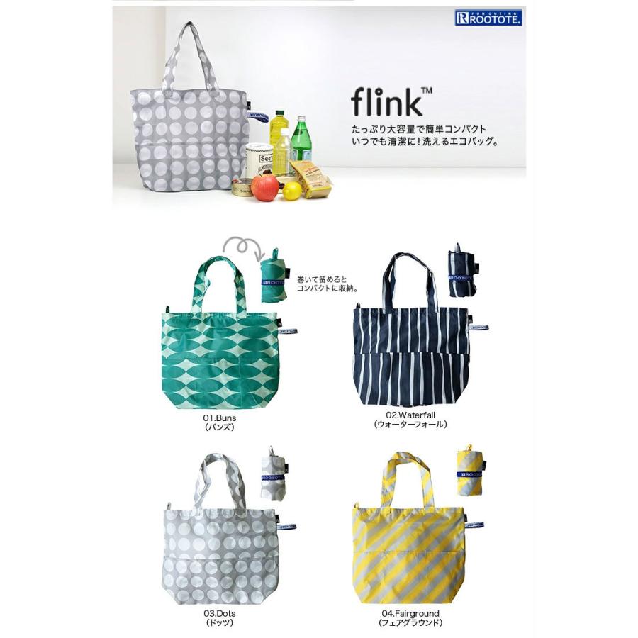 エコバッグ ルートート PT.フリンクズアン-A ファスナー開閉 シンプル 大きめ 折りたたみ ショッピングバッグ ROOTOTE ドッツ | ROOTOTE | 08