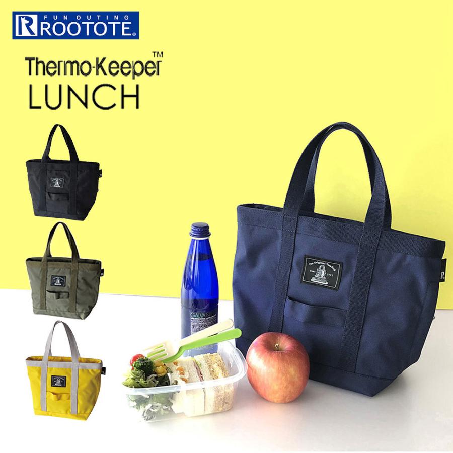 保冷バッグ ルートート RT.サーモキーパーランチ.ベーシック-A 小さめ ファスナー 簡易保冷 ランチバッグ 弁当 レジャーバッグ ROOTOTE ブラック | ROOTOTE | 01