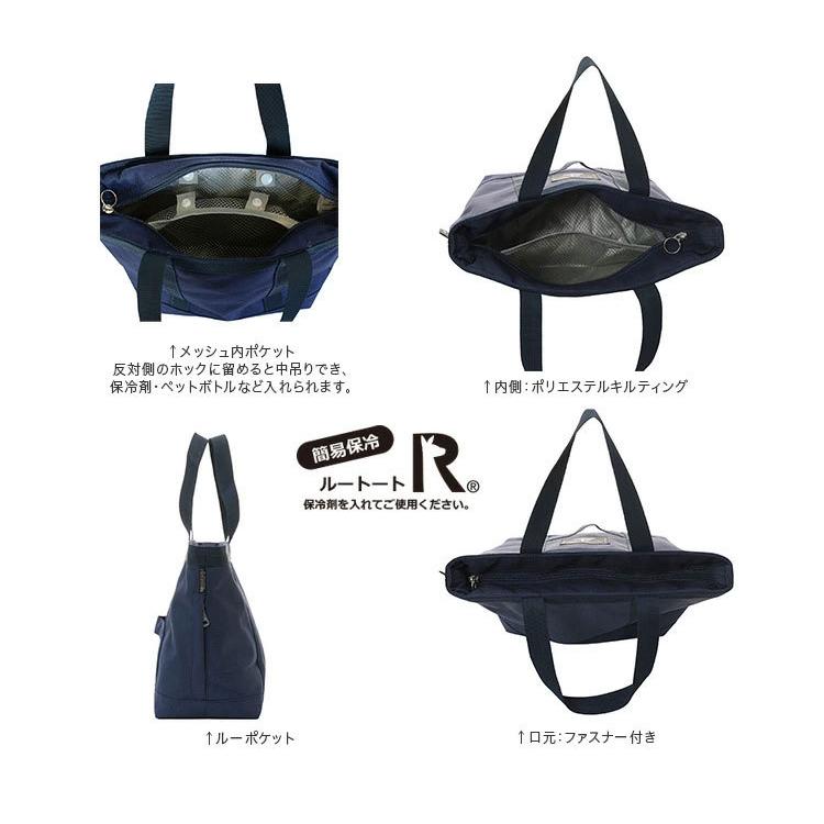 保冷バッグ ルートート RT.サーモキーパーランチ.ベーシック-A 小さめ ファスナー 簡易保冷 ランチバッグ 弁当 レジャーバッグ ROOTOTE ネイビー | ROOTOTE | 07
