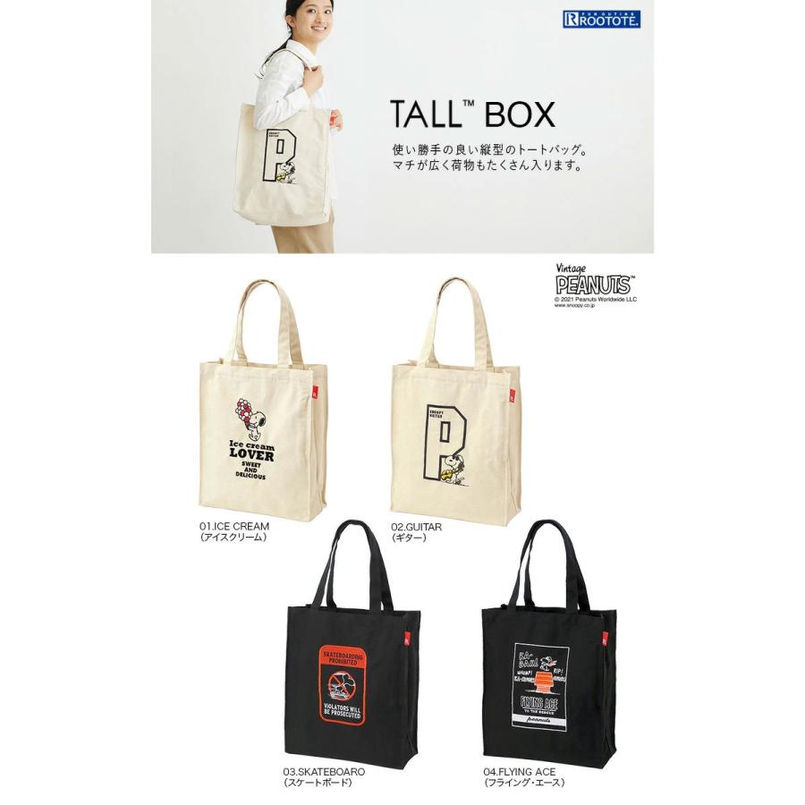 ROOTOTE（ルートート） スヌーピーバッグ IP.トールボックス 