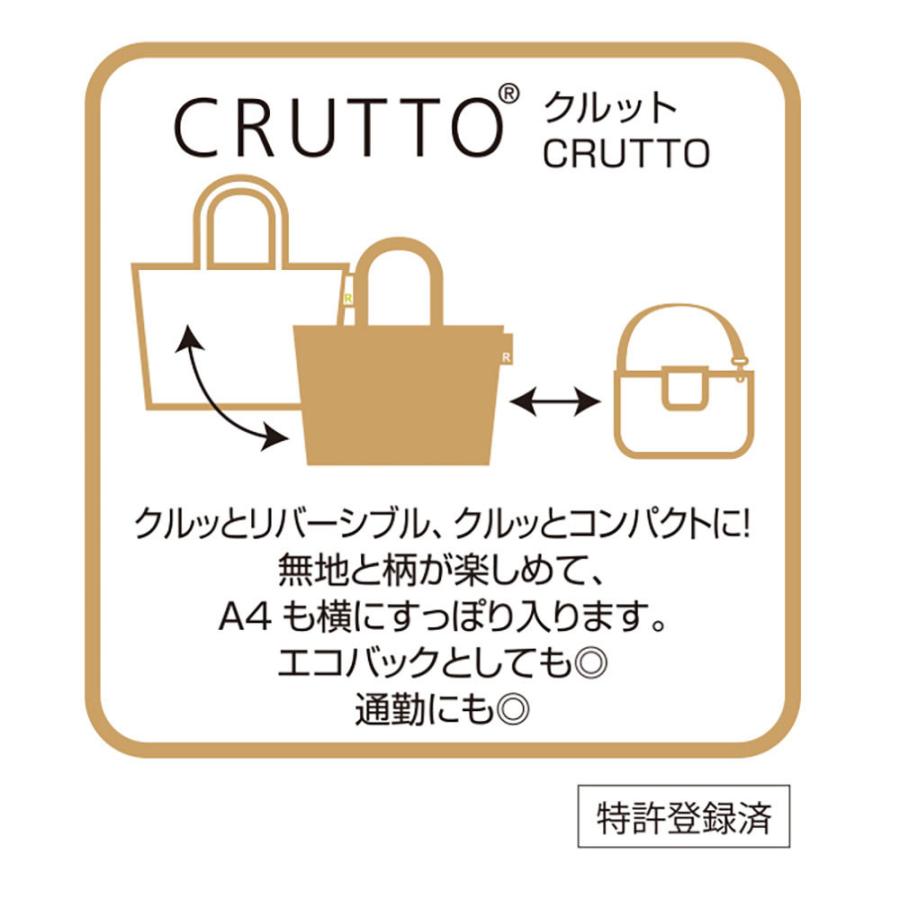 エコバッグ ルートート LT.クルット 軽量 Ａ4収納 リバーシブル コンパクト 折りたたみ ショッピングバッグ ROOTOTE ドットパープル | ROOTOTE | 07