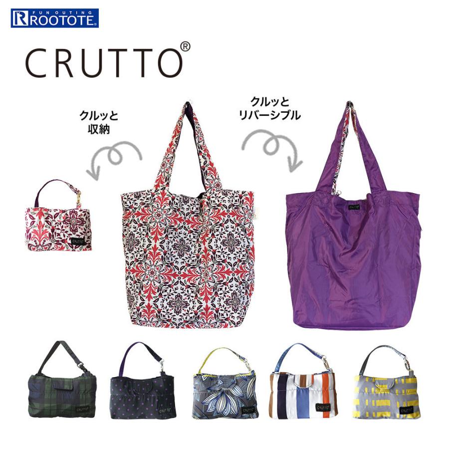 エコバッグ ルートート LT.クルット 軽量 Ａ4収納 リバーシブル コンパクト 折りたたみ ショッピングバッグ ROOTOTE チェック | ROOTOTE | 01