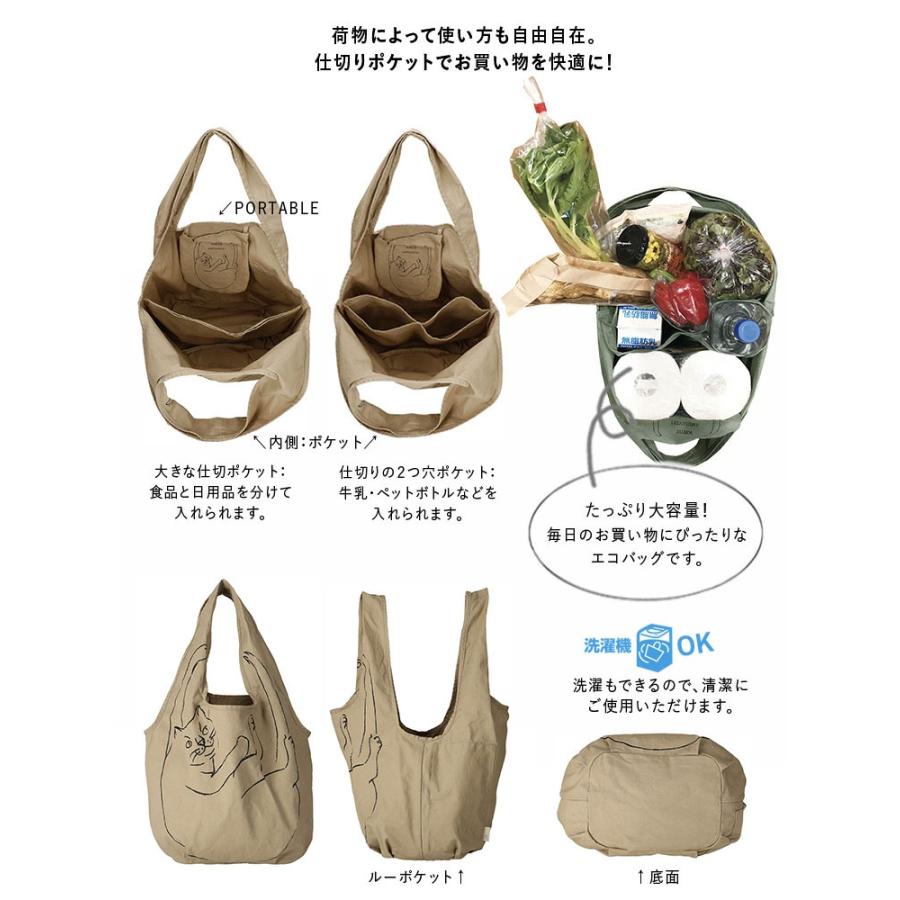 エコバッグ ルートート NA.ルーショッパーマルシェ-B 猫 ねこ ネコ neko トートバッグ 折りたたみ ROOTOTE オリーブ | ROOTOTE | 08