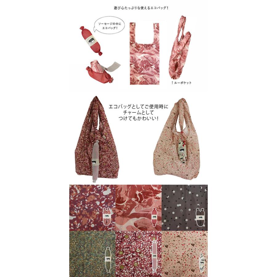 エコバッグ ルートート EU.ルーショッパーエピスリー フランス 肉屋 食料品 面白い カバー付き 折りたたみ ROOTOTE パプリカソーセージ | ROOTOTE | 08