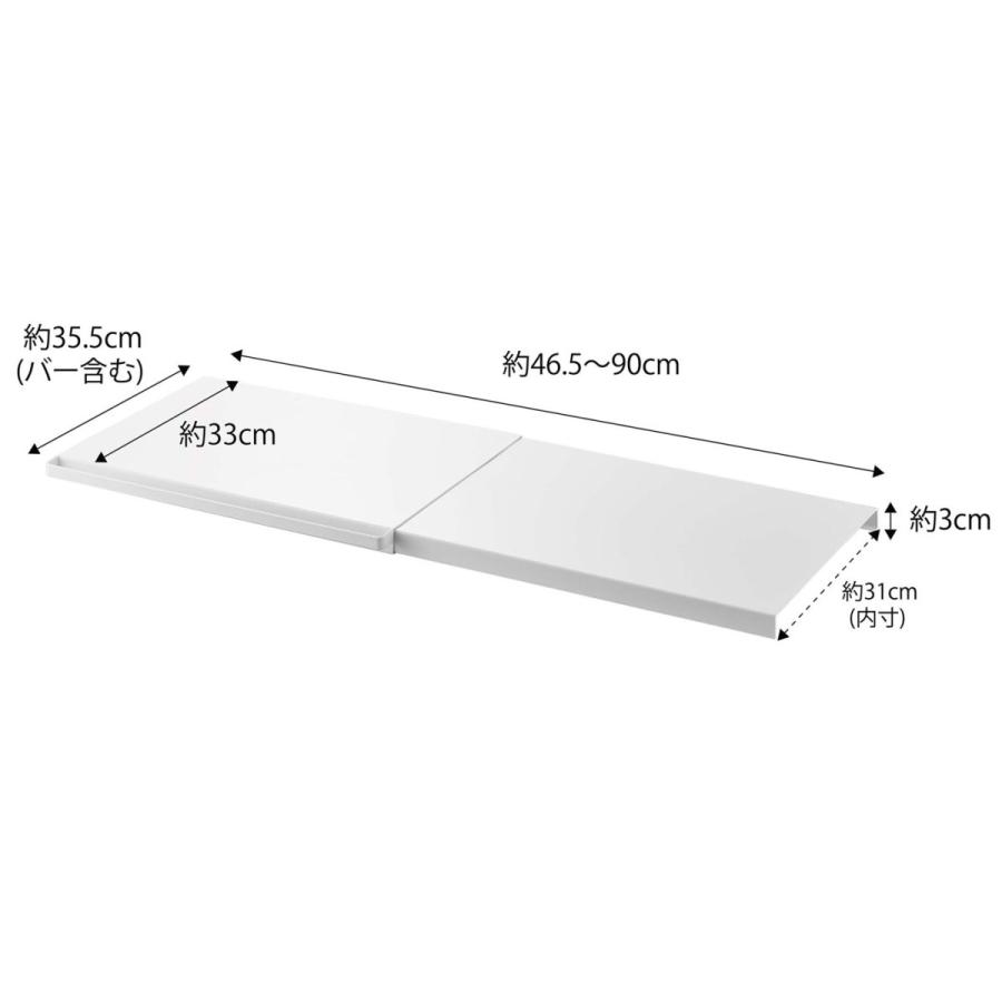 収納ラック 山崎実業 Tower 伸縮 つっぱり棒用棚板 Lサイズ シンプル 白 黒 つっぱり棚 洗面所 トイレ スチールラック Yamazaki ホワイト 769 美しく暮らす C D F 通販 Yahoo ショッピング
