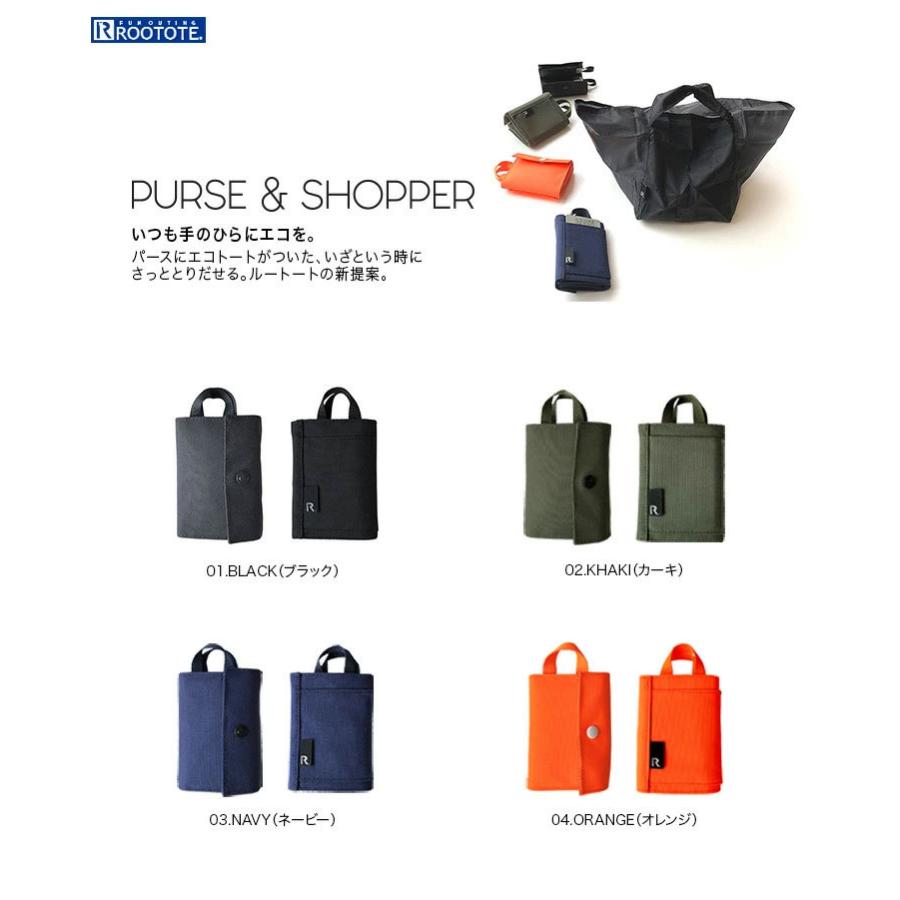 エコバッグ ルートート RO.パース＆ショッパー-A ミニ財布 おすすめ 機能的 おしゃれ 人気ブランド 折りたたみ ROOTOTE ブラック | ROOTOTE | 09