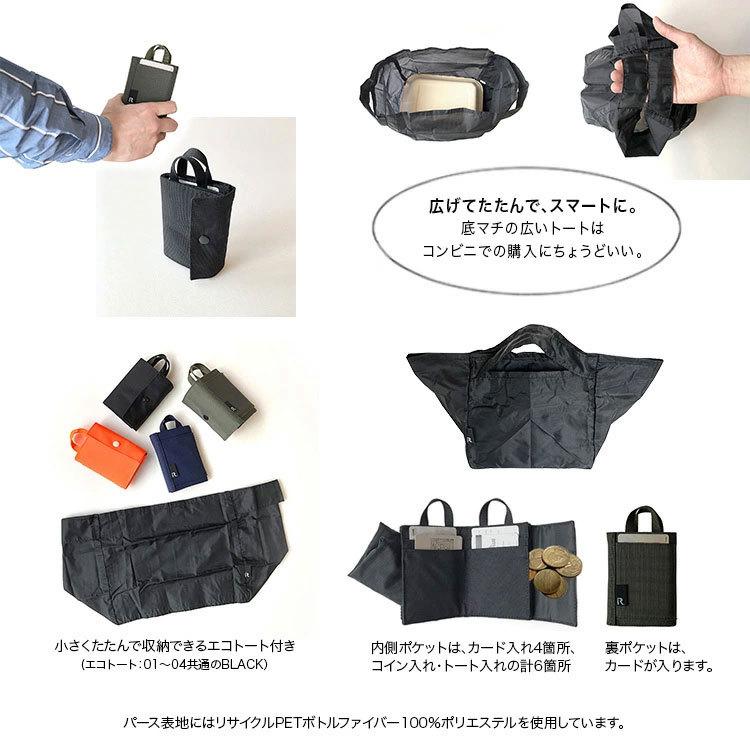 エコバッグ ルートート RO.パース＆ショッパー-A ミニ財布 おすすめ 機能的 おしゃれ 人気ブランド 折りたたみ ROOTOTE カーキ | ROOTOTE | 10