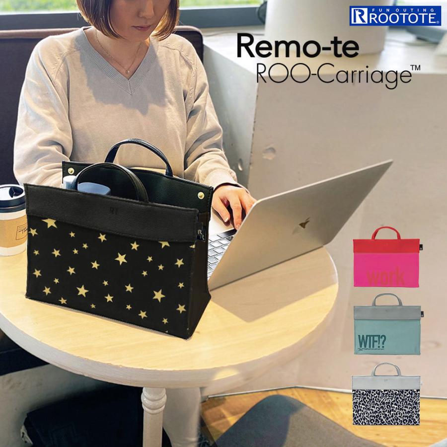 トートバッグ ルートート LT.ルーキャリッジ リモッテ-B ハンドバッグ バッグインバッグ 自立 おしゃれ レディーストート ROOTOTE スターブラック | ROOTOTE | 01