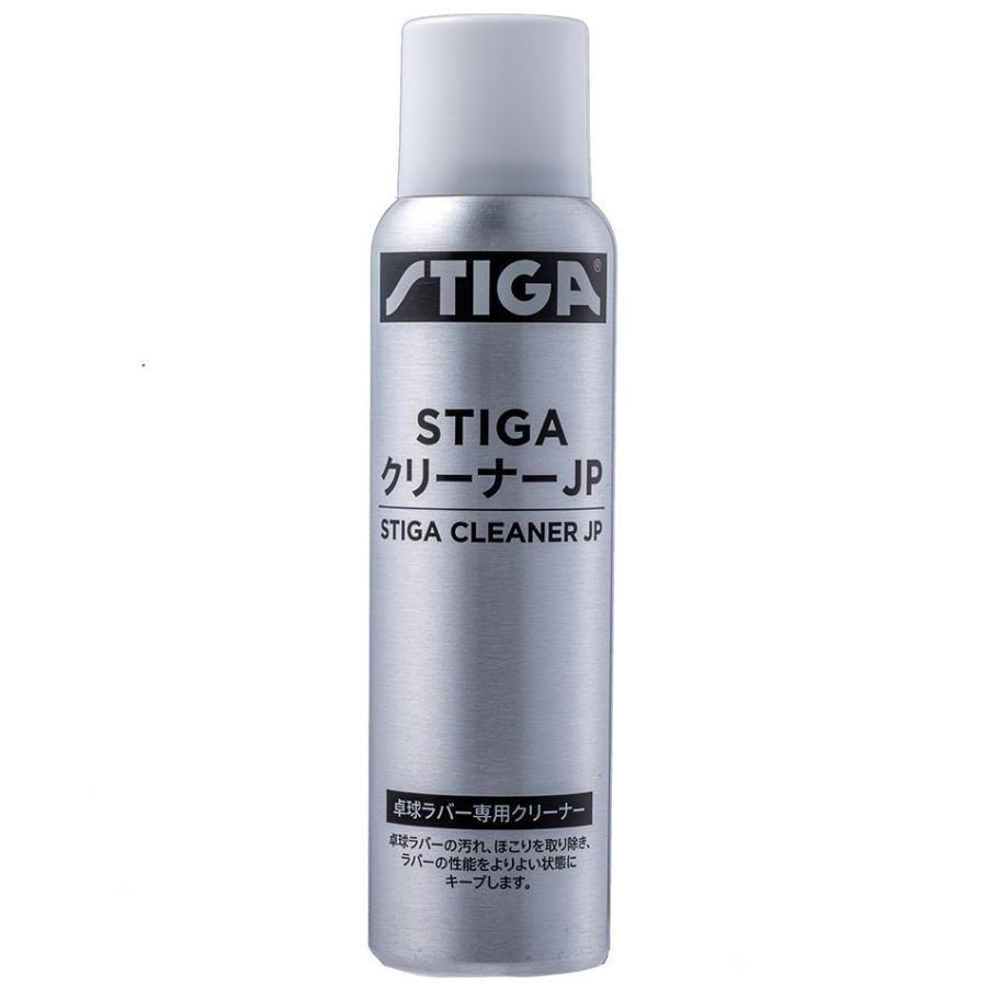 卓球メンテナンスグッズ スティガ クリーナー JP 卓球ラバークリーナー 日本製 卓球用品 STIGA シルバー | STIGA