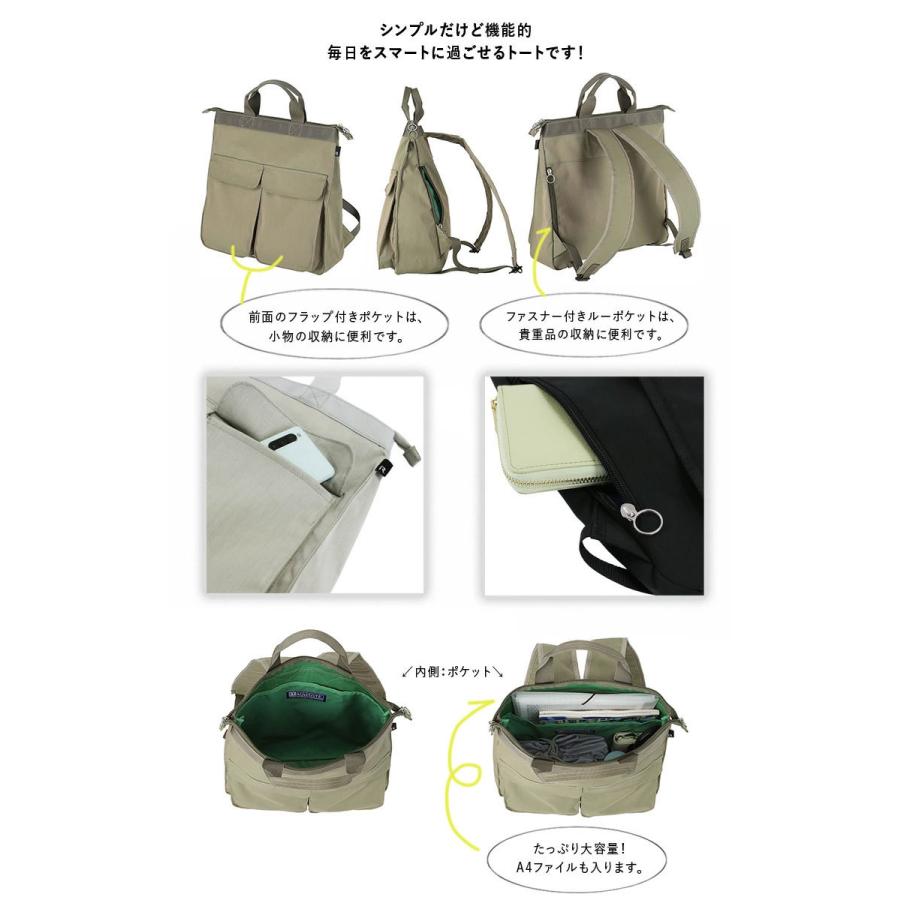 トートバッグ ルートート Sn セオルーデイズ B リュック おしゃれ シンプル 通勤 通学 2way 無地 レディーストート Rootote セージ 美しく暮らす C D F 通販 Yahoo ショッピング