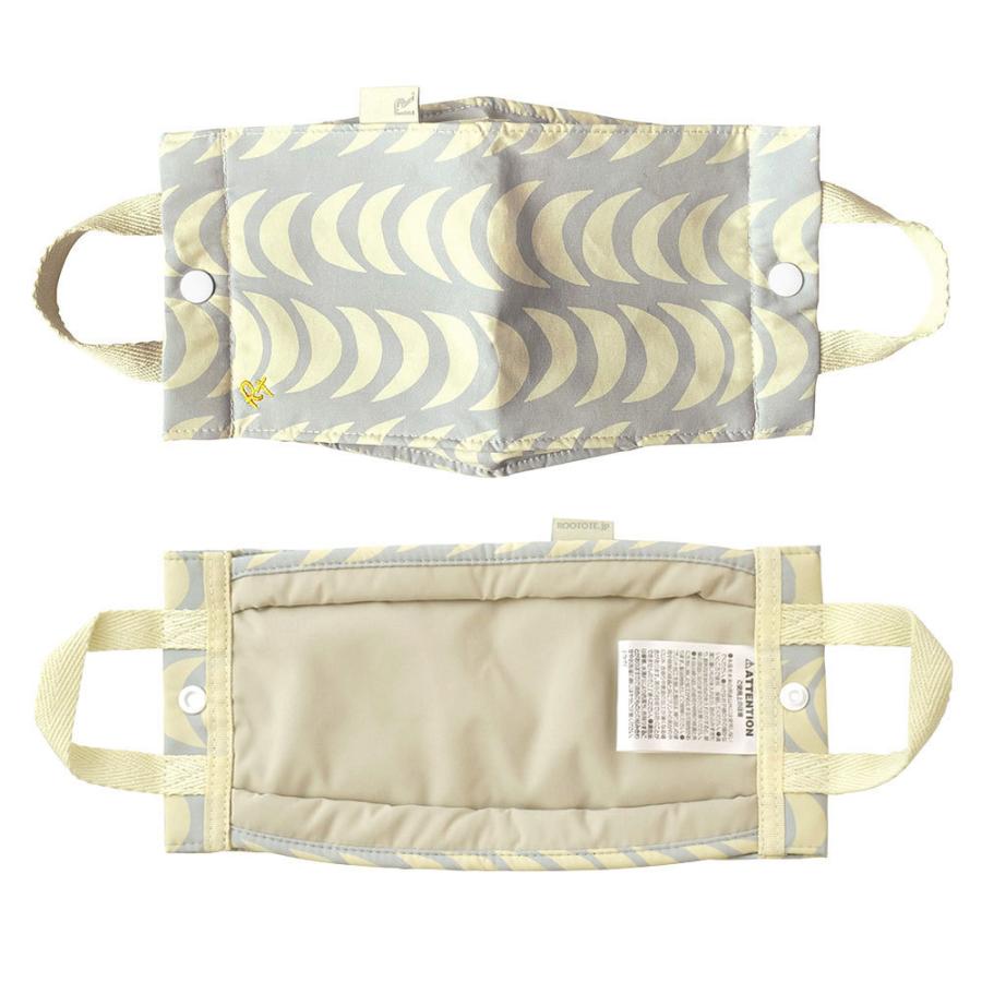 マスク収納ケース ルートート CJ.ウイズルー.マスクト.パターン-C 衛生グッズ マスク会食 マスクカバー マスクケース 携帯用 ROOTOTE ピール | ROOTOTE | 02