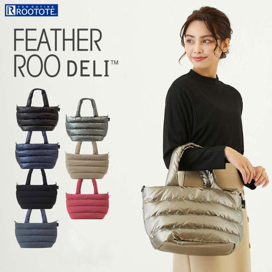 ROOTOTE トートバッグ ルートート LT.フェザールーデリカラー
