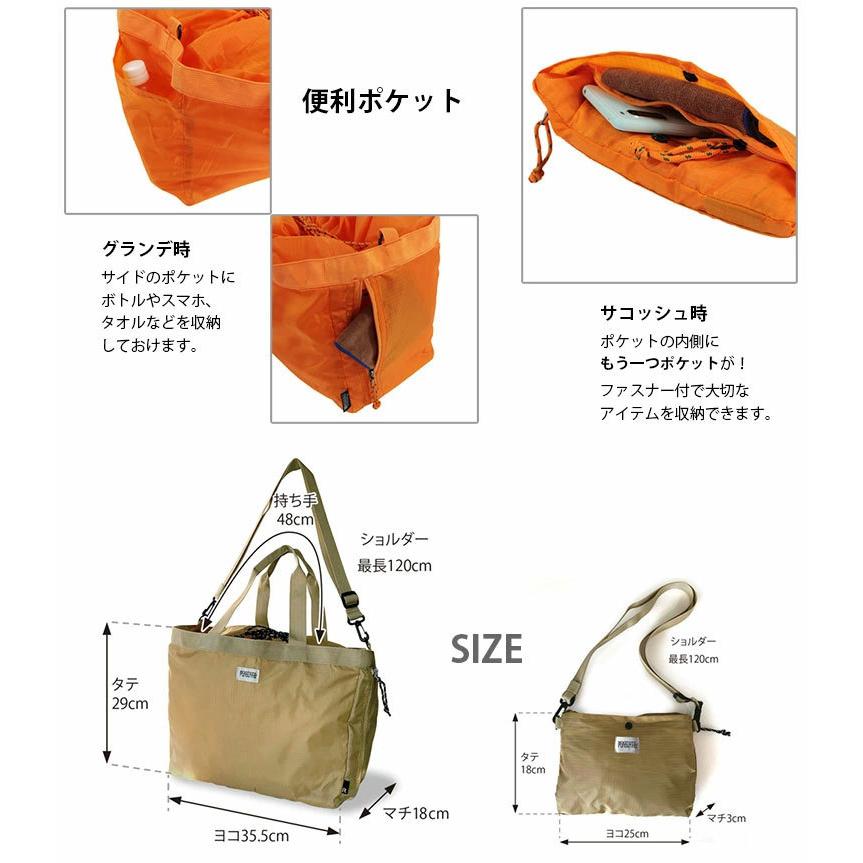 エコバッグ ルートート RT.グランデトランシェキャリー 軽量 肩掛け 2WAY ショルダー 折りたたみ ROOTOTE オレンジ | ROOTOTE | 09