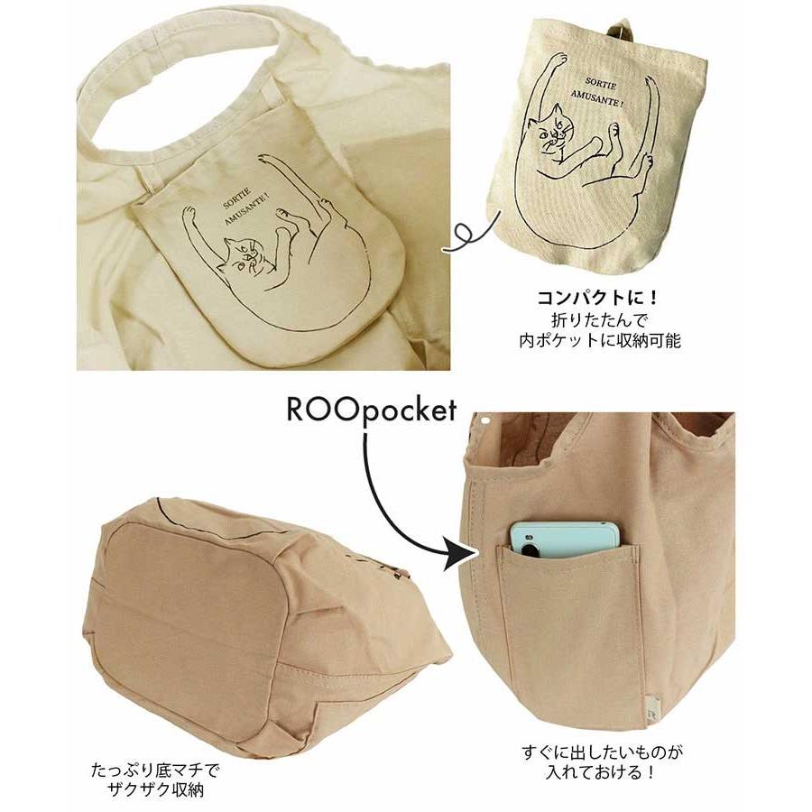 2023新作 エコバッグ ROOTOTE ルートート NA.ルーショッパーミニ.マルシェ おしゃれ トートバッグ レディース 猫 ねこ ネコ 折りたたみ シナモン | ROOTOTE | 08