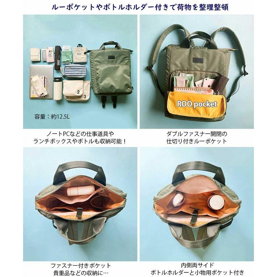 2023新作 リュック ROOTOTE ルートート SN.セオルー.アイロ 2wayトート レディース パソコンケース おしゃれ バックパック 正規品 ブラック | ROOTOTE | 07