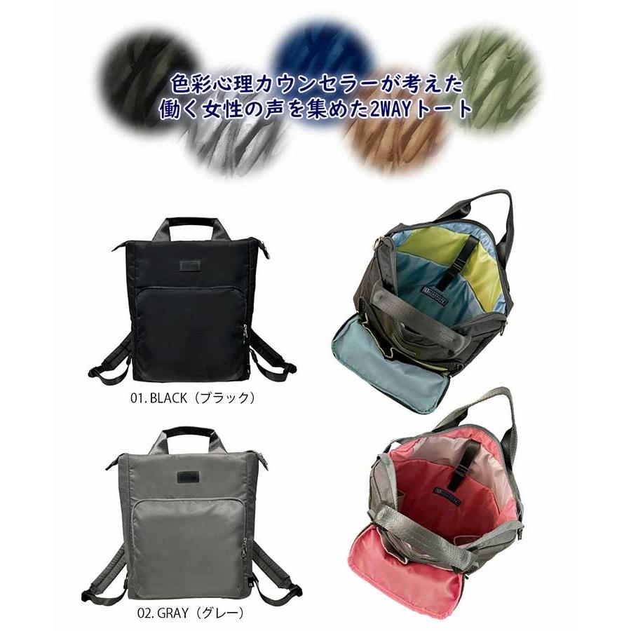 2023新作 リュック ROOTOTE ルートート SN.セオルー.アイロ 2wayトート レディース パソコンケース おしゃれ バックパック 正規品 セージ | ROOTOTE | 03