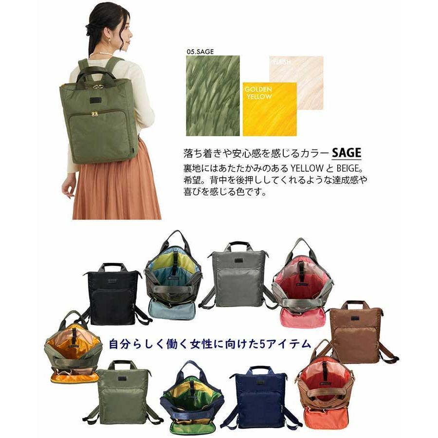 2023新作 リュック ROOTOTE ルートート SN.セオルー.アイロ 2wayトート レディース パソコンケース おしゃれ バックパック 正規品 セージ | ROOTOTE | 05