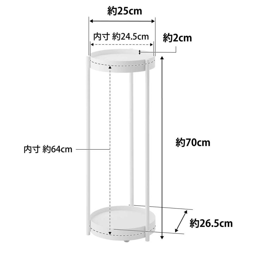 プランタースタンド tower タワー キャスター付きプランタースタンド 2段 スリム コンパクト 観葉植物 園芸 フラワースタンド ガーデンラック 山崎実業 ホワイト | tower | 08