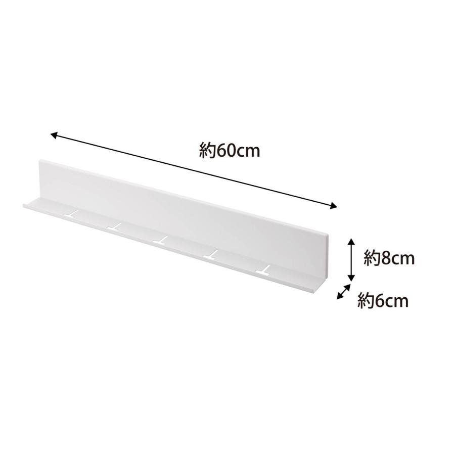 壁面収納 tower タワー 石こうボード壁対応タブレット＆ブック棚 タブレットスタンド リモコンラック スリム 壁掛け 飾り棚 ディスプレイ棚 山崎実業 ホワイト | tower | 08