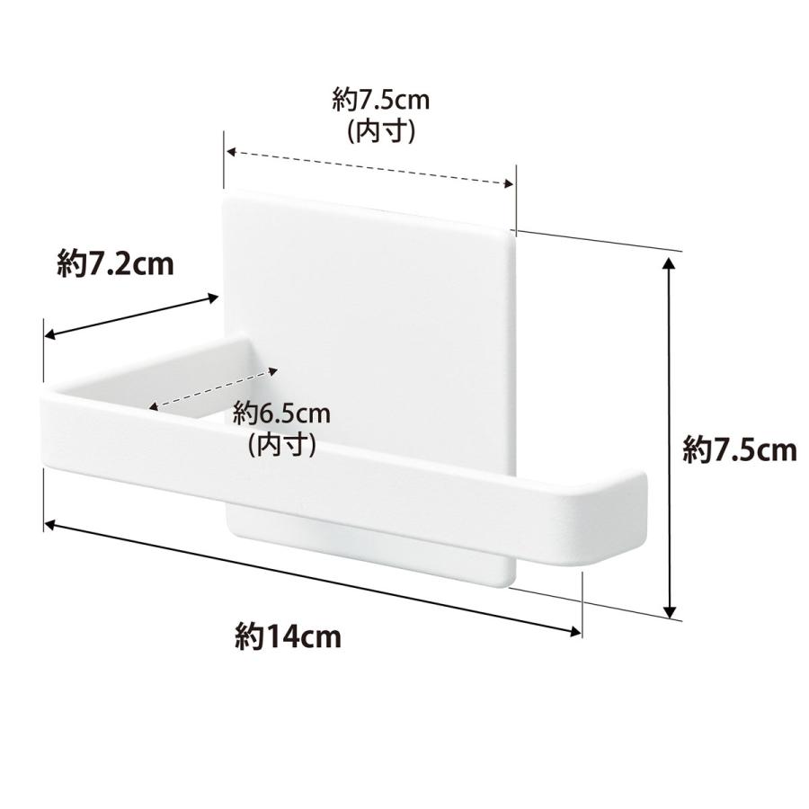 トイレットペーパーケース nooks ヌークス マグネットトイレットペーパーホルダー 壁付け トイレットペーパーホルダー 山崎実業 正規品 ホワイト | 山崎実業 | 08