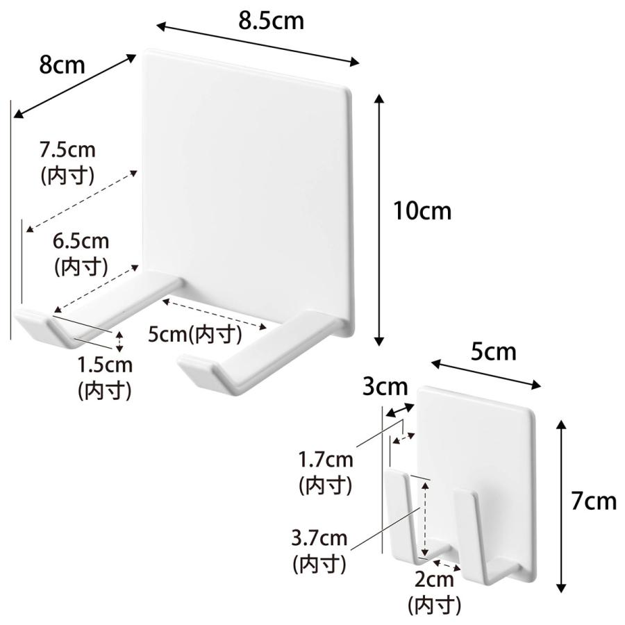 ドライヤーホルダー 正規品 tower タワー マグネットドライヤー＆コードホルダー マグネット収納 コード収納 ドライヤー収納ラック 山崎実業 ホワイト | tower | 08