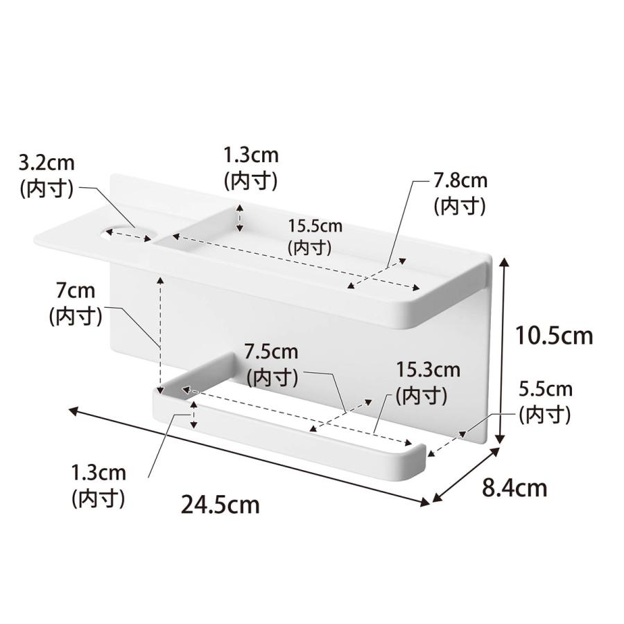 収納トレー 正規品 tower タワー マグネットUV対策用品収納ホルダー 玄関収納 玄関扉 折りたたみ傘 日傘 浮かせる収納 壁掛けトレー 山崎実業 ホワイト | tower | 08