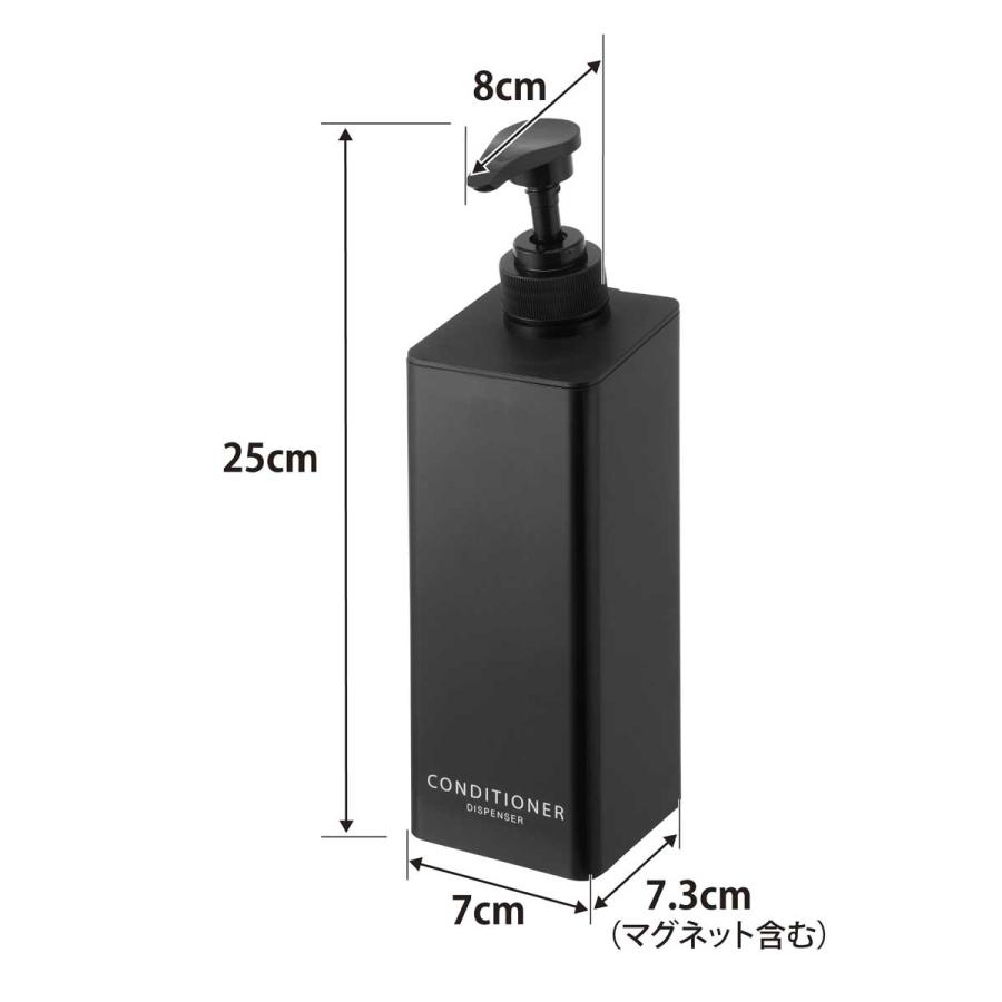 ディスペンサー tower タワー たっぷり洗剤が出るマグネットディスペンサー マグネット お風呂 バスルーム 壁付け 壁掛け 山崎実業 コンディショナー ブラック | tower | 08