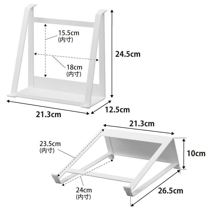 ノートパソコンスタンド tower タワー ツーウェイノートパソコン＆タブレットスタンド 2way タブレットスタンド 斜め置き PCスタンド 山崎実業 正規品 ホワイト | tower | 08