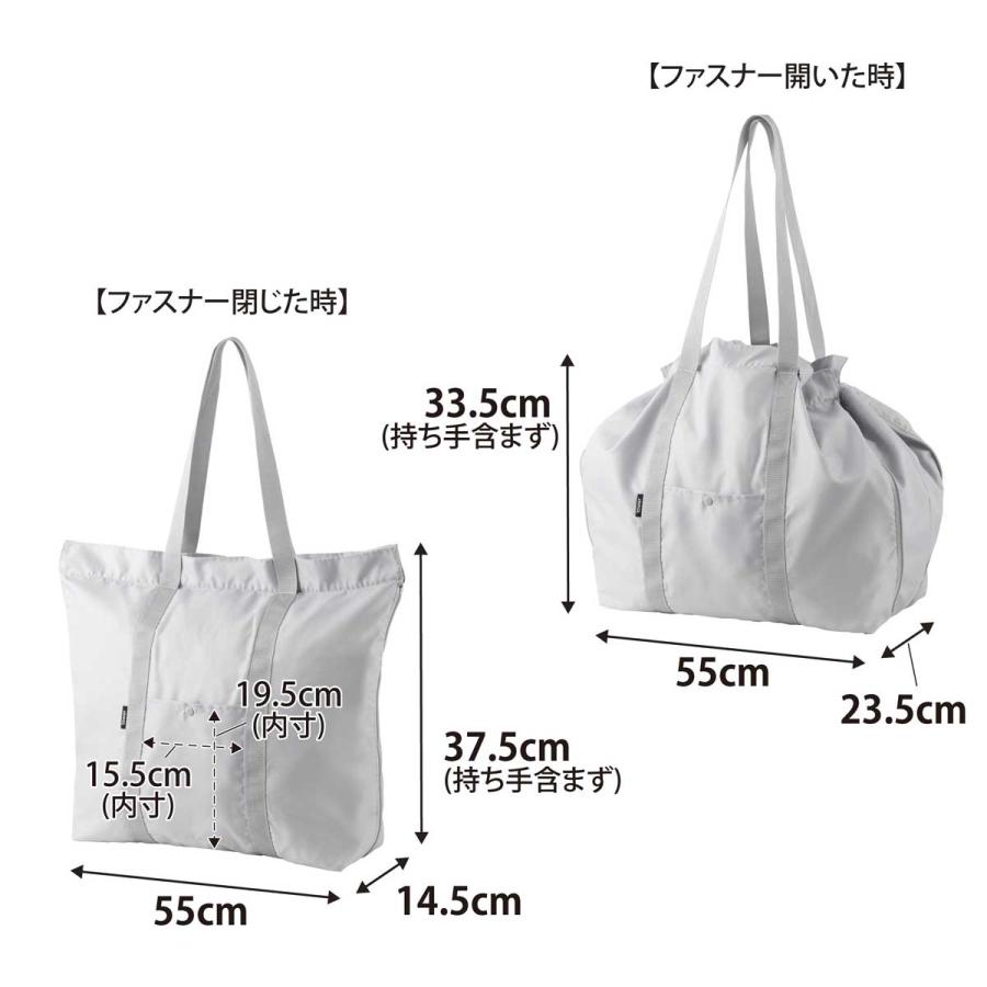 エコバッグ tower タワー 洗える持ち帰り寿司・ピザが入るレジかごバッグ 洗濯可 レジかご 幅広 ワイド 大容量 折りたたみ 山崎実業 正規品 2125 ライトグレー | tower | 08