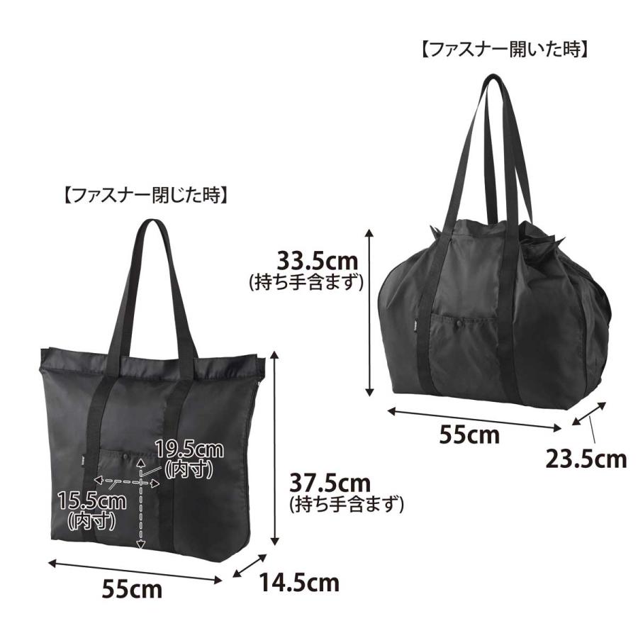 エコバッグ tower タワー 洗える持ち帰り寿司・ピザが入るレジかごバッグ 洗濯可 レジかご 幅広 ワイド 大容量 折りたたみ 山崎実業 正規品 2126 ブラック | tower | 08