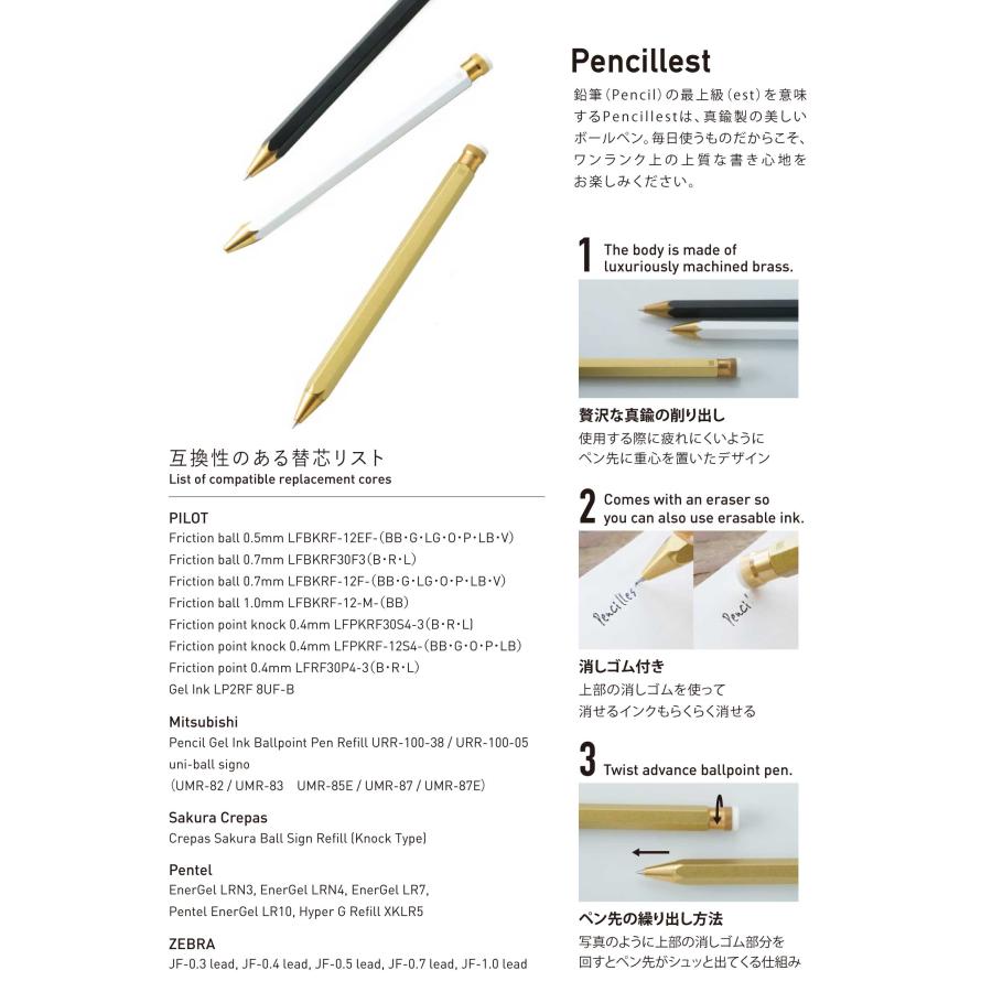 ボールペン 100percent PENCILLEST フリクション リフィルセット 鉛筆型 替え芯 替芯 リフィル ブランド 100％ 100パーセント ホワイト | 100percent | 06