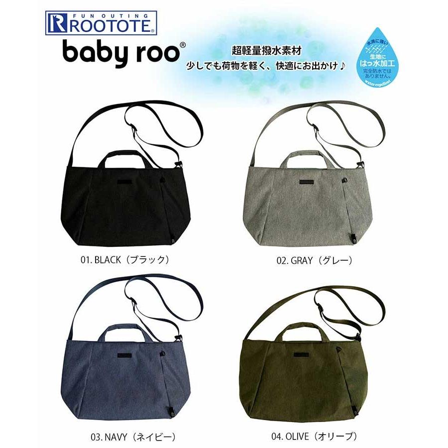 ROOTOTE トートバッグ ルートート SN.ベビールー2way.ライトウォーター