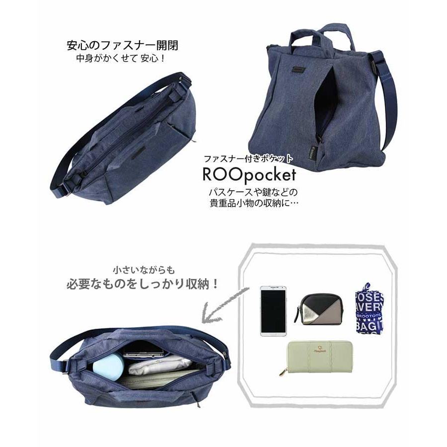 ベビールーちゃん ROOTOTE トートバッグ ルートート SN.ベビールー2way.ライトウォーター