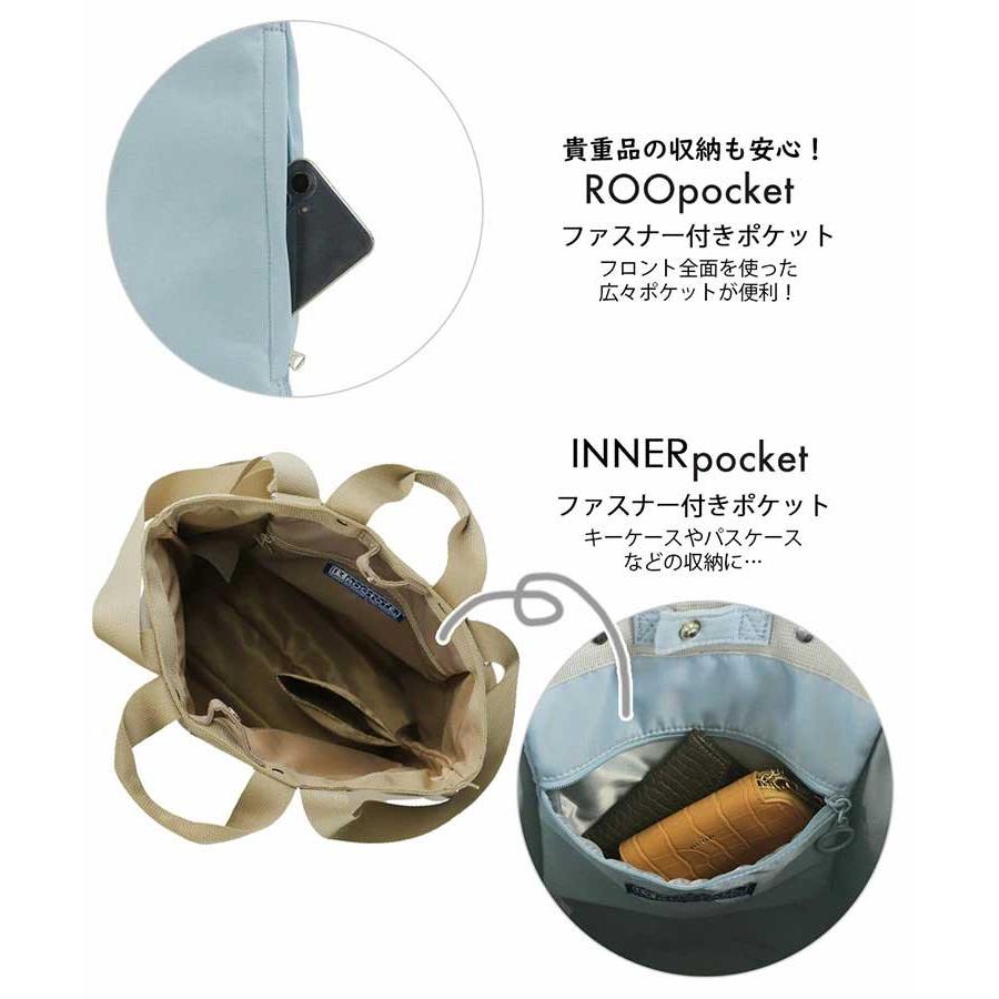 リュック ROOTOTE ルートート SN.セオルー.エヌスペシャル-A 2wayトート 2wayリュック 通勤 通学 バックパック 正規品 スカイ | ROOTOTE | 04