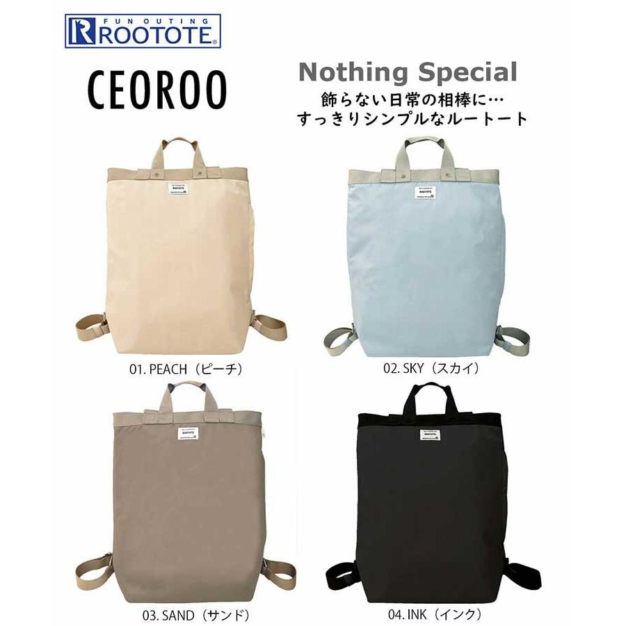 リュック ROOTOTE ルートート SN.セオルー.エヌスペシャル-A 2wayトート 2wayリュック 通勤 通学 バックパック 正規品 サンド | ROOTOTE | 02