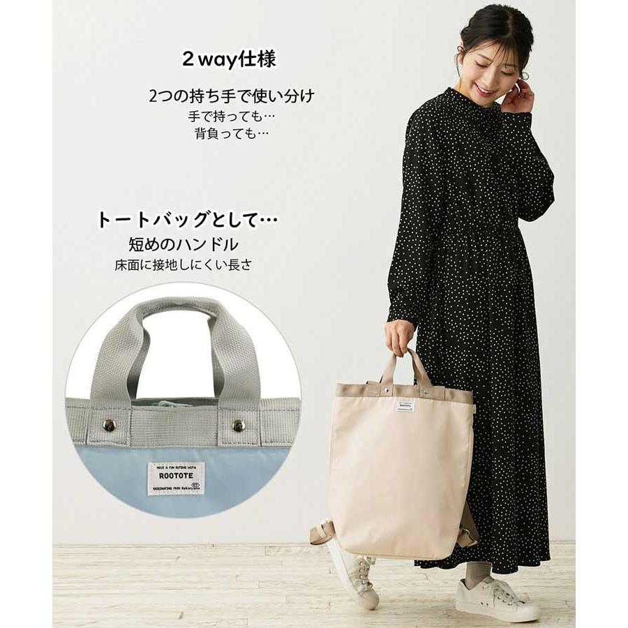 リュック ROOTOTE ルートート SN.セオルー.エヌスペシャル-A 2wayトート 2wayリュック 通勤 通学 バックパック 正規品 サンド | ROOTOTE | 07