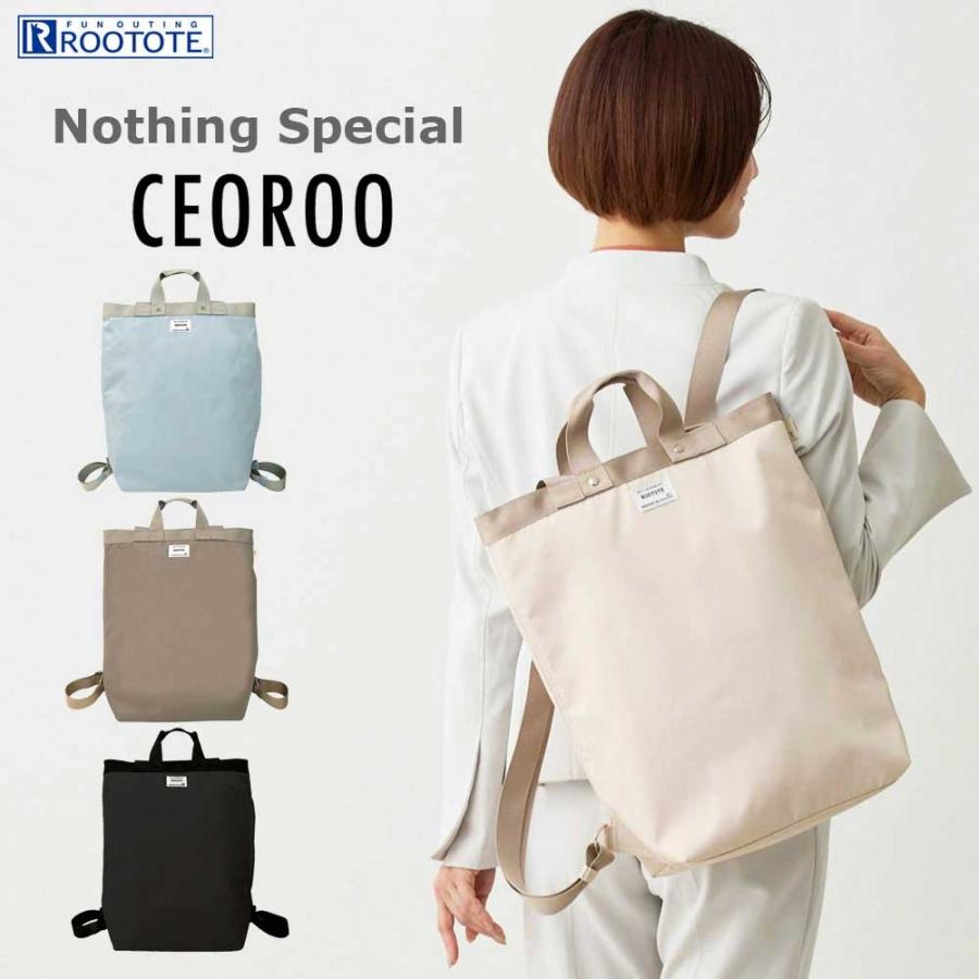 リュック ROOTOTE ルートート SN.セオルー.エヌスペシャル-A 2wayトート 2wayリュック 通勤 通学 バックパック 正規品 インク ブラック | ROOTOTE | 01