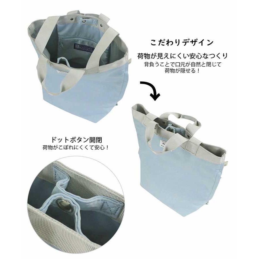 リュック ROOTOTE ルートート SN.セオルー.エヌスペシャル-A 2wayトート 2wayリュック 通勤 通学 バックパック 正規品 インク ブラック | ROOTOTE | 05