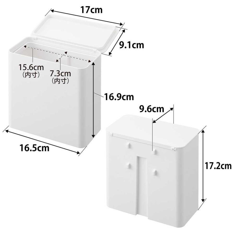 ゴミ箱 tower タワー フィルムフック 密閉ゴミ箱 ミニサイズ 密封 生ごみゴミ箱 ふた付き ダストボックス ごみ箱 山崎実業 正規品 1520 ホワイト | tower | 08